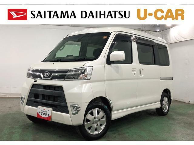 アトレーワゴン フレンドシップ SAIII スローパー リヤシート付仕様 4WD 