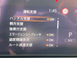 運転支援システムです。