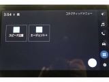 無料期間中のT-connectスタンダードサービス及びコネクティッドナビの無料ご利用可能期間は2028/10/31までとなります。無料期間終了後、ご利用される場合は有料になります。ご了承ください。