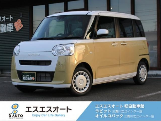 ダイハツ ムーヴキャンバス 