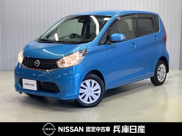 デイズ X Vセレクション+SafetyII 