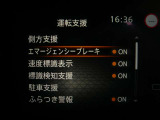 ☆エマージェンシーブレーキ搭載☆フロントカメラで前方の障害物を検知。衝突の可能性が高まると警告灯やブザーによりドライバーに回避操作を促します。衝突を回避、または衝突時の被害や障害を軽減します。