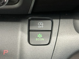 燃料消費量や排気ガスの量を抑えることが出来るアイドリングストップ、エンジンやエアコンなどを協調制御し燃費の向上に有効なECONスイッチ付きです!