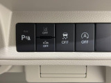 横滑り防止装置付き。運転の安全性を高めてくれる装置です。滑りやすい路面であっても、自動的にブレーキをかけスムーズに走行ができるシステムです。