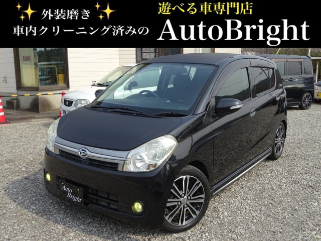 ミラ カスタム RS 