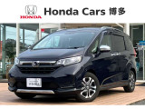 ホンダ フリード