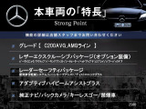 Cクラス C200 アバンギャルド AMGライン 