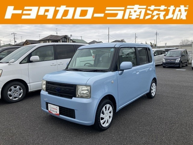 ピクシススペース X 