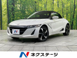 ホンダ S660