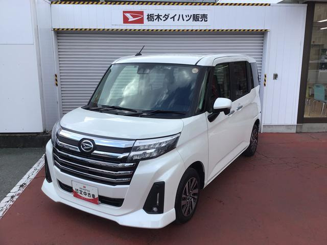 トール 1.0 カスタムG 