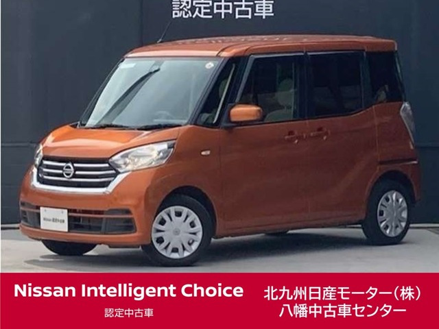 デイズルークス X 