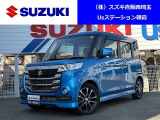 スズキディーラー選りすぐりの1台をあなたのもとへ! 弊社車両は全車輌保証付き!ご納車の前に点検整備をしてからお渡し致します!