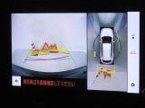 バックガイドモニターを装備しています、車庫入れもラクラクです。パノラミックビューモニターを搭載しています、上からの画像も表示されます。