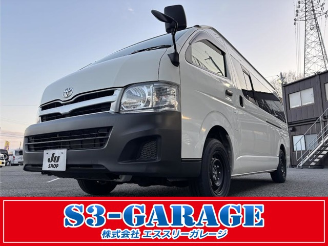 ハイエースコミューター 2.7 GL 4WD 