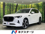 マツダ CX-60