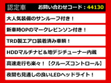 LS 600h Fスポーツ 4WD サンルーフ TRDフルエアロ マクレビ