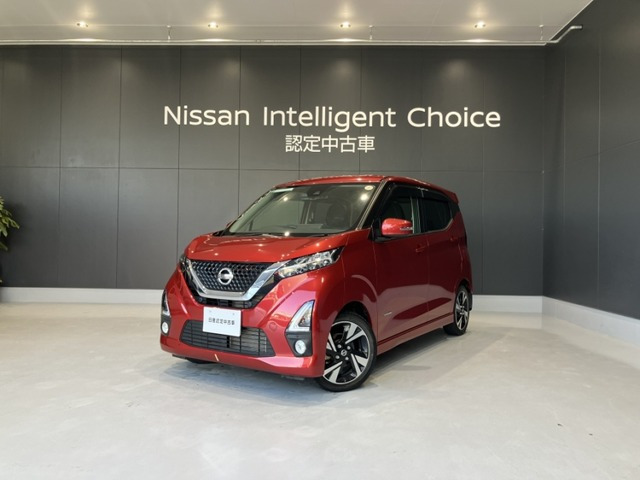 デイズ ハイウェイスターX プロパイロットエディション 