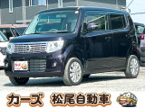 日産 モコ