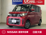 ◇当社は支払い総額です。第三者機関の中古車査定を取り入れていて安心です◇◇お近くにお住まいの方は、是非ご来店!遠方の方は、お気軽にお問い合わせ下さい◇