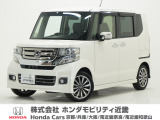 ホンダ N-BOXカスタム