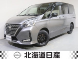 令和4年式 セレナ マルチベッド ハイウェイスターV 4WD!