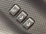 【メモリー機能付きパワーシート】ドライバーごとに設定したシート位置を記憶して、ボタン一つで切り替えできる便利な機能!運転する方が複数名いらっしゃるご家庭におすすめです♪