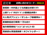 クラウン ハイブリッド 2.5 RS アドバンス Four 4WD SR セーフティ 白革 フルエアロ