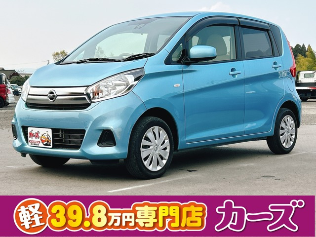 デイズ J 保証12ヵ月・走行無制限 オーディオ CD