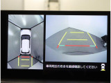 パノラミックビューモニター搭載!運転席から見にくい場所をカメラ映像でサポートします。