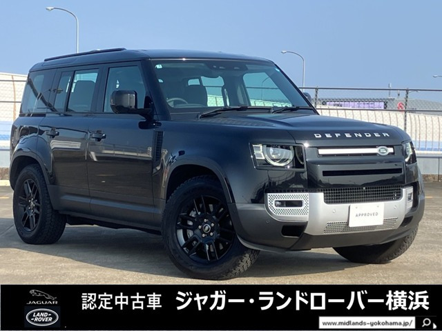 ディフェンダー 110 S 3.0L D350 ディーゼル 4WD 