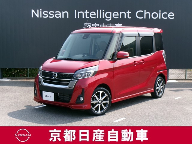 デイズルークス ハイウェイスター X Vセレクション 