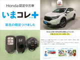 CR-V  2.0 e:HEV EX マスターピース 4WD