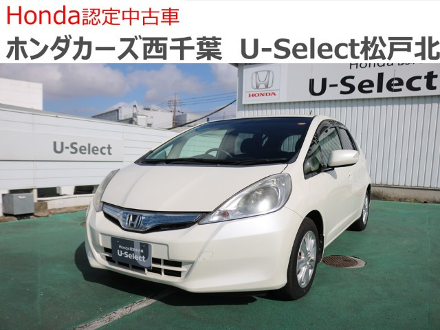 フィットハイブリッド 1.3 ナビプレミアムセレクション 