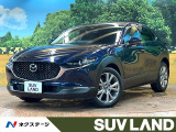 純正8型ナビ 全周囲カメラ 禁煙車 衝突軽減 レーダークルコン