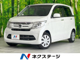 ホンダ N-WGN