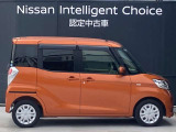 自動車保険・ロードサービスJAFも取り扱っております。日産ディーラーならではの保険特典もございます。万が一事故等が発生した場合でも自動車保険資格取得担当者が誠心誠意サポート致します。