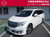 お陰様で在庫車の入れ替わりが早くなっております。ご来店前に在庫確認、ご来店予約をいただければ幸いです!ご来店予約は042-549-1123まで!