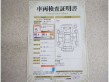 車両検査証明書付きです!だれでも中古車の状態がすぐにわかるよう、車のプロが客観的にチェック。車両の状態やわずかなキズも正確にお伝えします。