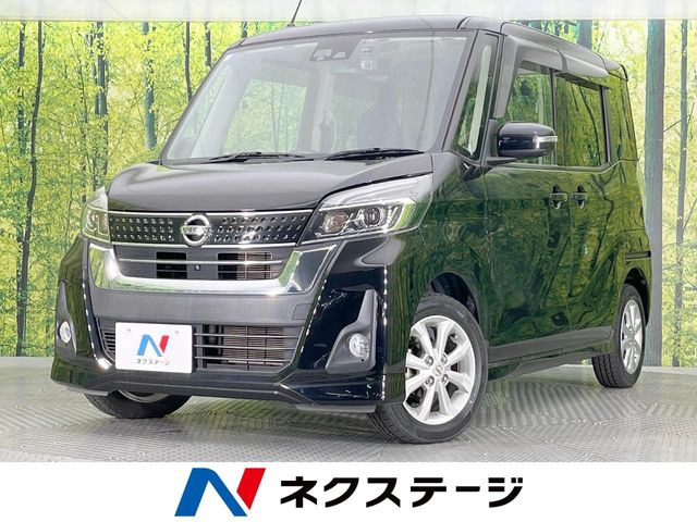 デイズルークス ハイウェイスター X 