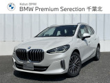 ≪BMW Premium Selection≫ ご購入後、2年or1年間走行距離無制限保証!万一、修理が必要な場合は工賃まで含めて無料で対応!全国のBMWディーラー対応可能ですので遠方の方も安心!(消耗品、後付け品除く)。