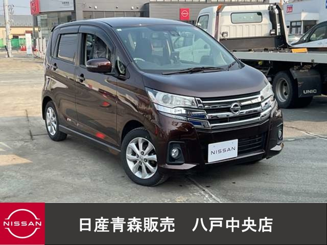 デイズ ハイウェイスターX 4WD 