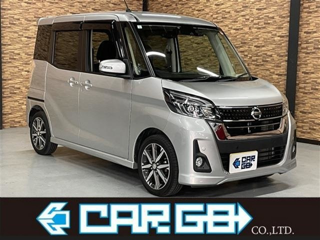 デイズルークス ハイウェイスター X Gパッケージ 助手席スライドアップシート 