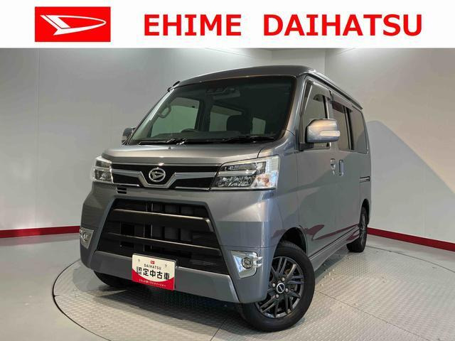 アトレーワゴン カスタムターボ RS リミテッド SAIII 4WD 