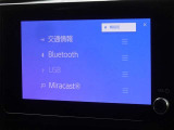 ブルートゥースを搭載しています、スマホと連動させると音楽等を楽しむことができます。