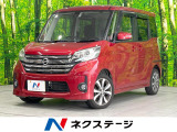 両側電動ドア 純正SDナビ 全周囲カメラ 衝突被害軽減システム
