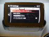 【事故回避支援】スマートブレーキサポートやAT誤発進抑制制御などの安全装備が充実しております。詳しくはお問い合わせくださいませ。