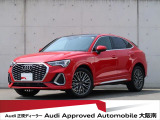 アウディ Q3