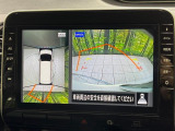 【アラウンドビューモニター】専用のカメラにより、上から見下ろしたような視点で360度クルマの周囲を確認することができます☆死角部分も確認しやすく、狭い場所での切り返しや駐車もスムーズに行えます。