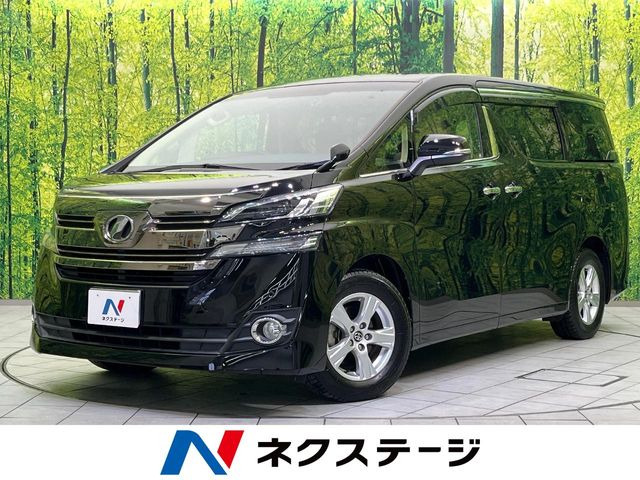 ヴェルファイア2.5 X