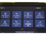 先進技術・安全装備がしっかりとしています。高速道路での運転支援、夜間の走行支援など、あらゆるシーンで適切な操作をサポートし、ドライバーの安心につなげます。